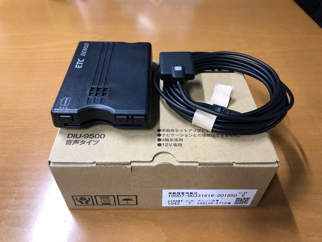 最大85％オフ！ DENSO デンソー ETC車載器 DIU-9500 新セキュリティ